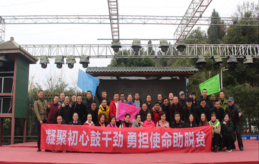 水利局团建活动