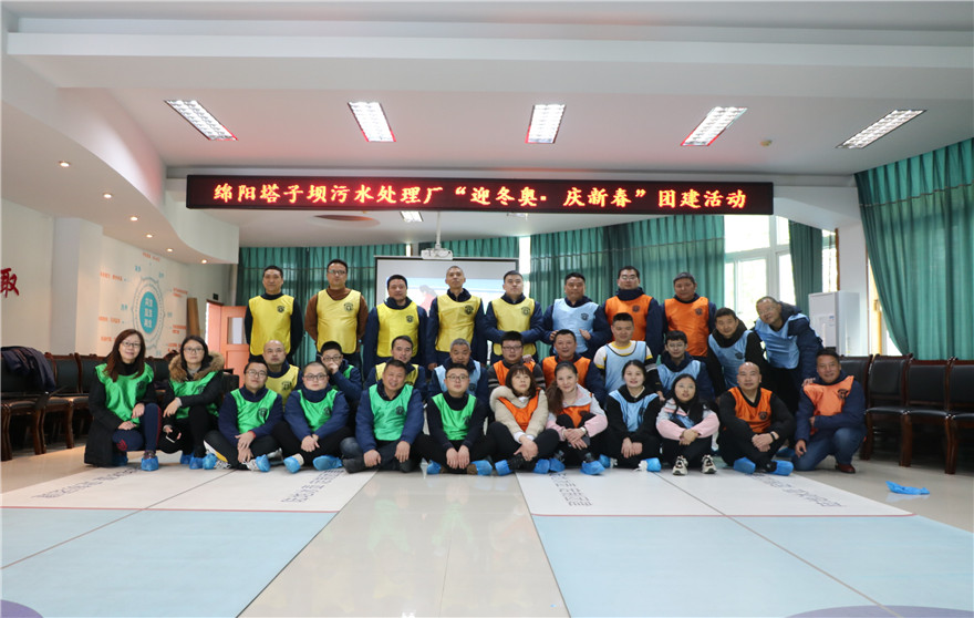 2022.1.11污水处理厂