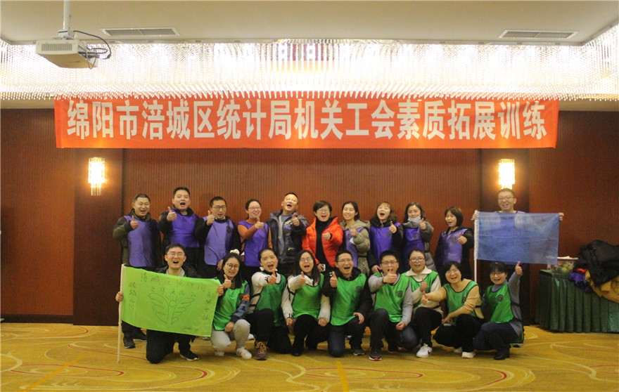 2022.1.26机关工会