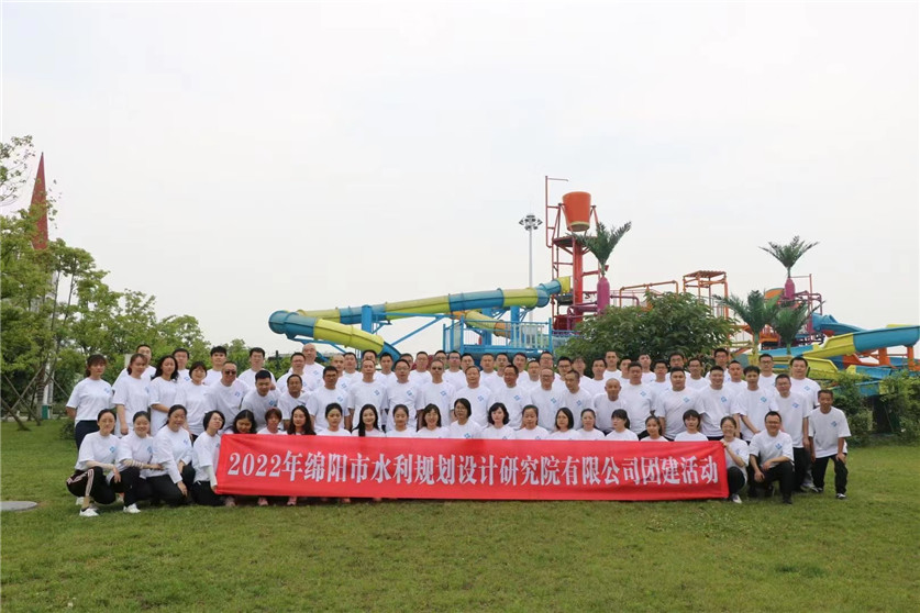2022.5.17水利规划院