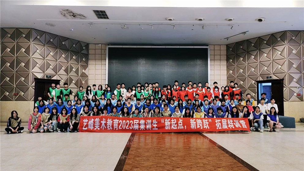 2022.6.9艺峰美术